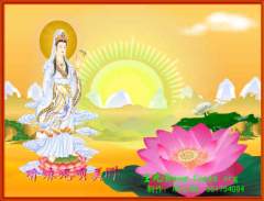 观音菩萨如秋月